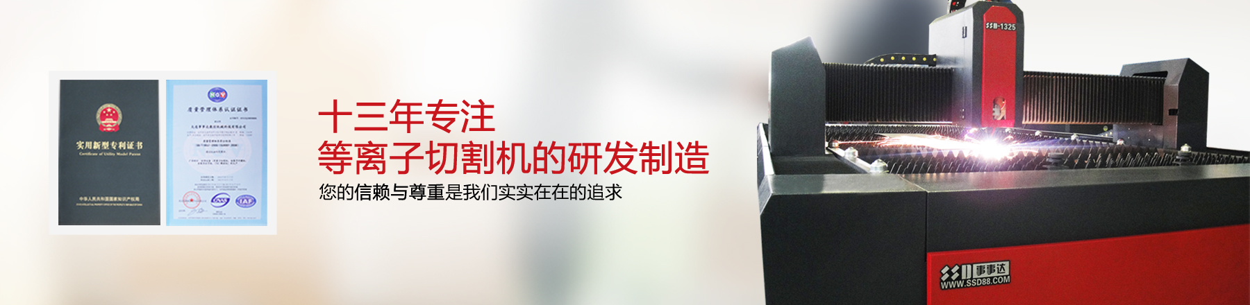 山東漢為環保科技有限公司<br>